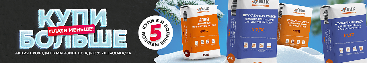 От 5 мешков - дешевле