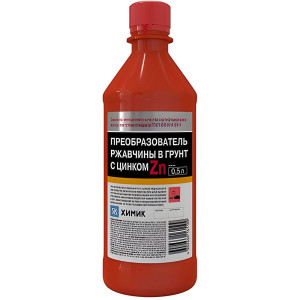 Преобразователь ржавчины в грунт Химик с цинком 0.5 л