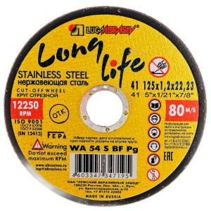 Круг отрезной Lugaabrasiv 125*1.2*22.2 мм для нержавеющей стали