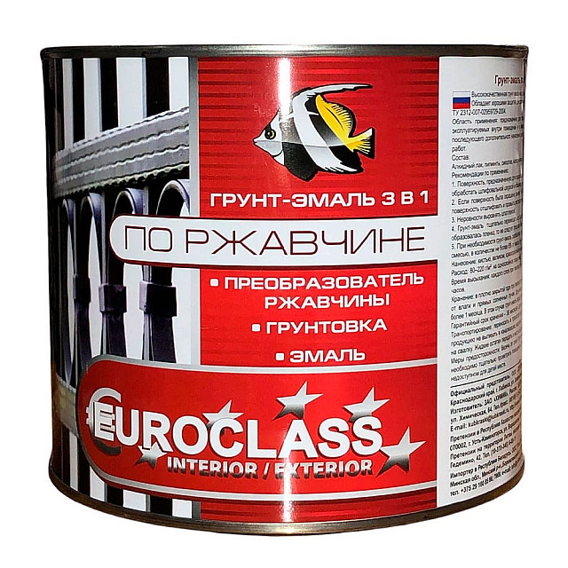 Грунт-эмаль Euroclass по ржавчине 3 в 1 серая 1.9 кг