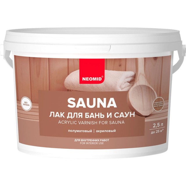 Лак Neomid Sauna акриловый для бань и саун 2.5 л