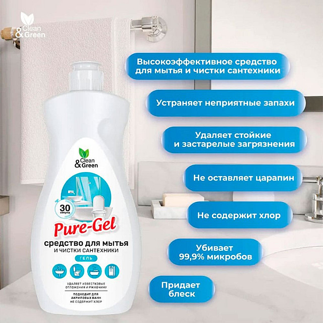 Средство для мытья и чистки сантехники Clean&Green Pure-Gel CG8079 кислотное гель 500 мл