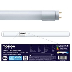 Лампа светодиодная Tokov electric 22 Вт линейная TKE-T8-G13-22-6.5K