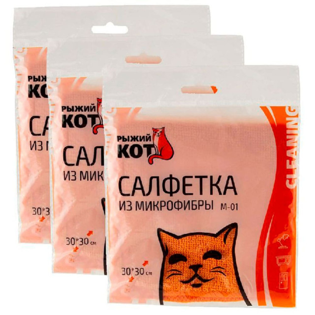 Салфетка Рыжий Кот М-01 310201 из микрофибры 30*30 см Салфетка Рыжий Кот М-01 310201 из микрофибры 30*30 см