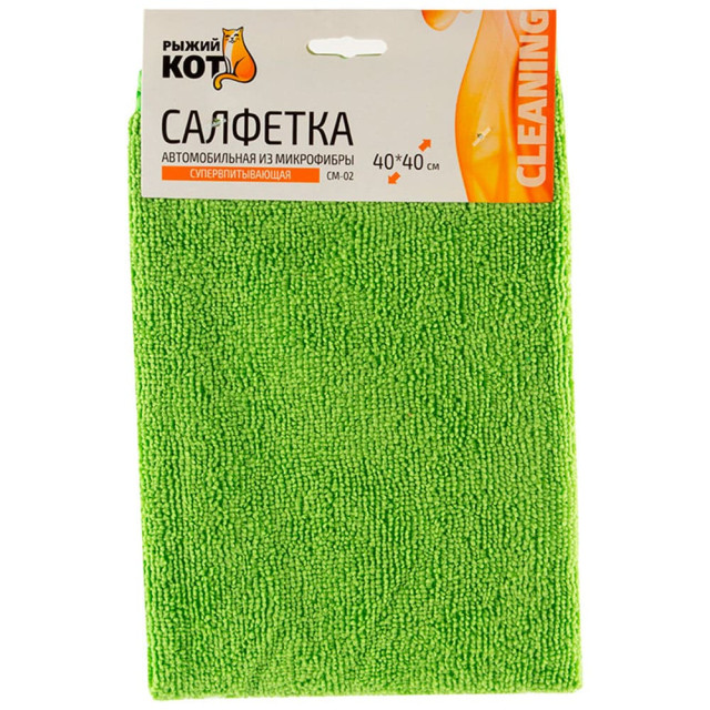 Салфетка Рыжий Кот Супервпитывающая CM-02 280101 из микрофибры 40*40 см