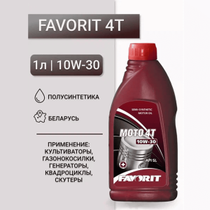 Масло моторное Favorit Moto 4-T SAE 10W-30 полусинтетическое для 4-тактных двигателей 1 л