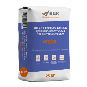 Штукатурная смесь БЦК №2/30 цементно-известковая для внутренних работ 25 кг