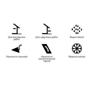Штукатурка Тайфун Мастер №21М цементная морозостойкая 25 кг