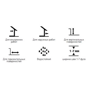 Фуга Тайфун Atlas Люкс №036 темно-серая 2 кг