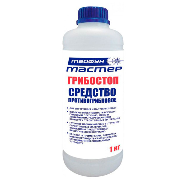 Средство противогрибковое Тайфун Мастер ГРИБОСТОП 1 кг Средство противогрибковое Тайфун Мастер ГРИБОСТОП 1 кг