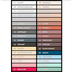 Фуга эластичная Ceresit CE 40 №04 серебряно-серая 2 кг