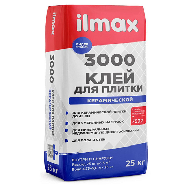 Клей для плитки ilmax 3000 25 кг