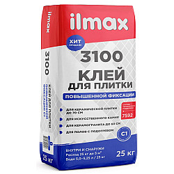 Клей для плитки ilmax 3100 повышенной фиксации 25 кг