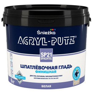 Шпатлевка Acryl-Putz SP21 белая 8 кг