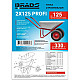 Тачка строительная Brado 2*125 Profi