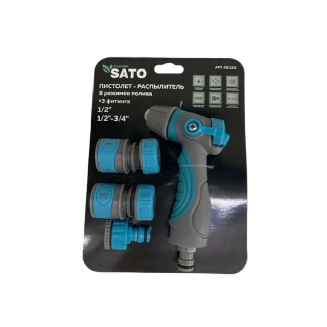 Набор Sato Garden GS1120 пистолет-распылитель + 3 фитинга Набор Sato Garden GS1120 пистолет-распылитель + 3 фитинга