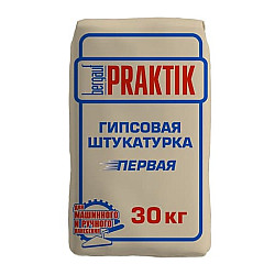 Штукатурка гипсовая Praktik 30 кг