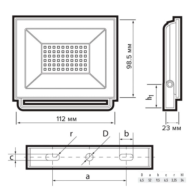 Прожектор светодиодный ФАZA СДО-20 30W 6500K BL IP65 230V