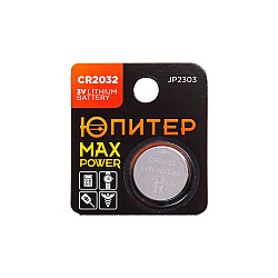 Батарейка Юпитер JP2303 CR2032 3V lithium