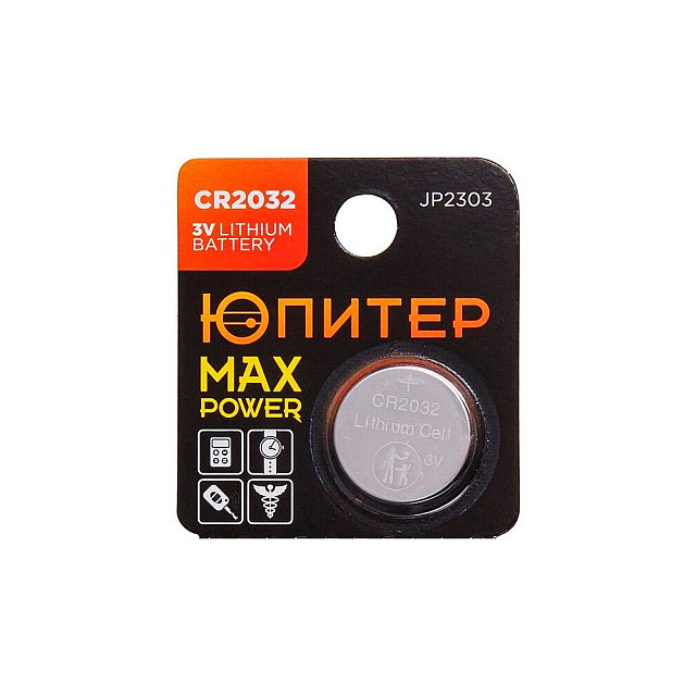 Батарейка Юпитер JP2303 CR2032 3V lithium