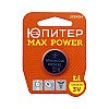 Батарейка Юпитер max power JP2404 CR2430 3V lithium 1 шт