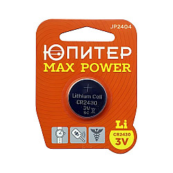 Батарейка Юпитер max power JP2404 CR2430 3V lithium 1 шт