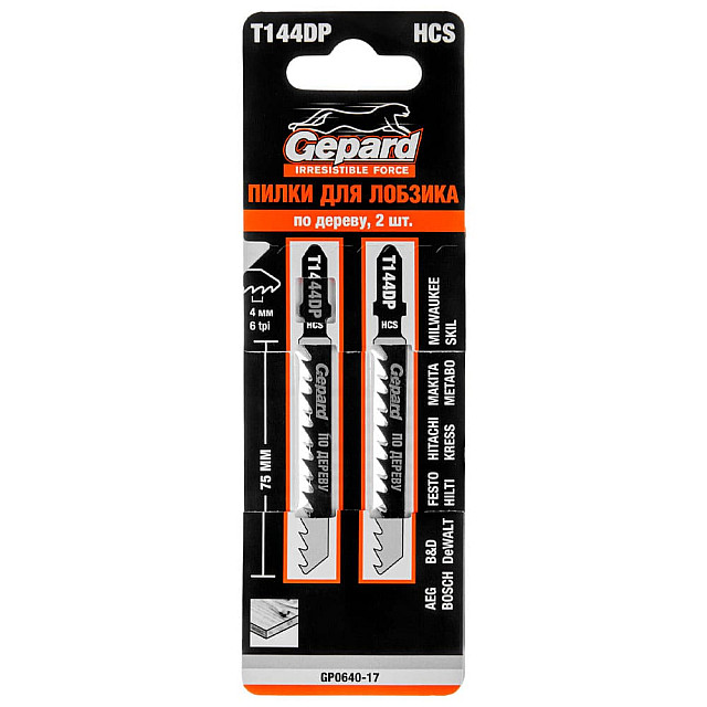 Пилка для электролобзика Gepard GP0640-17 по дереву T144DP 2 шт