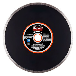 Круг алмазный Gepard GP0803-230 230*22 мм по керамике сплошной