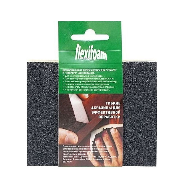 Губка абразивная Flexifoam Soft Pad 120*98*13 мм P220