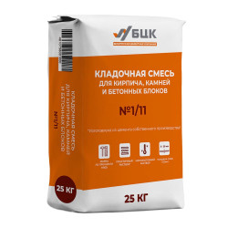 Кладочная смесь БЦК №1/11 для кирпича камней и бетонных блоков 25 кг