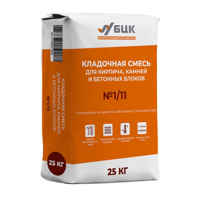 Кладочная смесь БЦК №1/11 для кирпича камней и бетонных блоков 25 кг