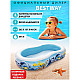 Бассейн надувной Bestway 54118 Подводный мир 262*157*46 см Бассейн надувной Bestway 54118 Подводный мир 262*157*46 см