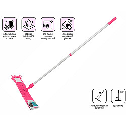 Швабра для пола Perfecto Linea 43-400123 с насадкой из шенилла фуксия