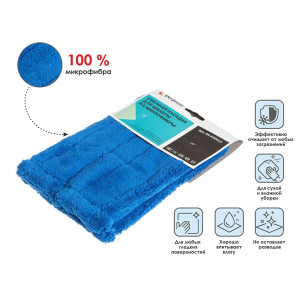 Сменная насадка для швабры Perfecto Linea 44-432012 из микрофибры синяя