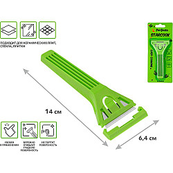 Скребок Perfecto Linea Starcook 45-140641 для чистки керамических плит
