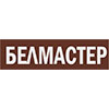 Белмастер