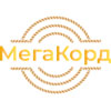 МегаКорд