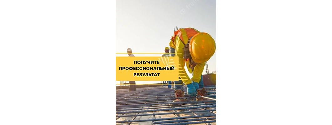 Важность качественного строительного оборудования Важность качественного строительного оборудования
