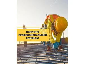 Важность качественного строительного оборудования