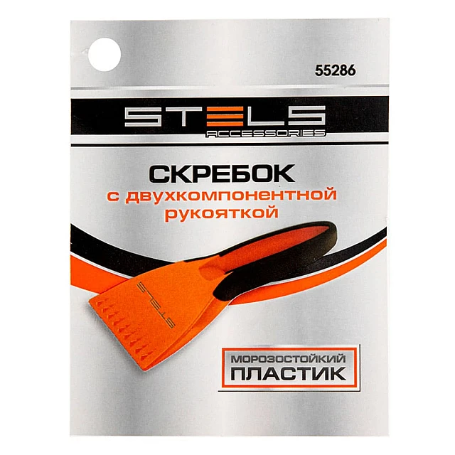Скребок для льда Stels 55286 двухкомпонентная рукоятка Скребок для льда Stels 55286 двухкомпонентная рукоятка