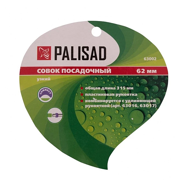 Совок посадочный Palisad 63002 узкий стальной пластиковая рукоятка 62*315 мм Совок посадочный Palisad 63002 узкий стальной пластиковая рукоятка 62*315 мм