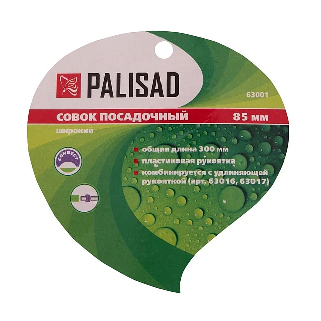 Совок посадочный Palisad 63001 широкий стальной пластиковая рукоятка 85*300 мм Совок посадочный Palisad 63001 широкий стальной пластиковая рукоятка 85*300 мм