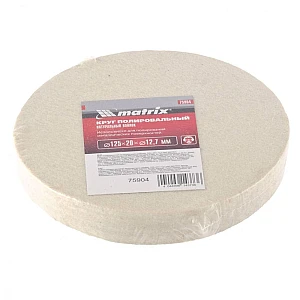 Круг полировальный Matrix 75904 из натурального войлока 125*20*12.7 мм