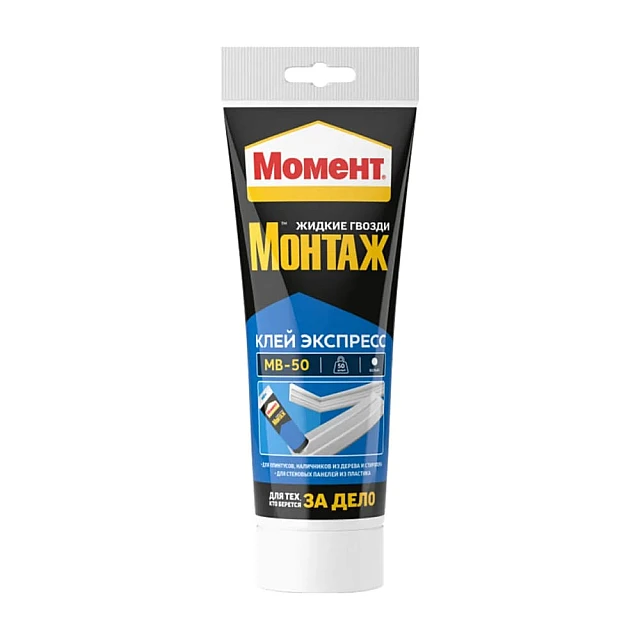 Клей Момент Монтаж МВ- 50 600617 универсальный 250 г