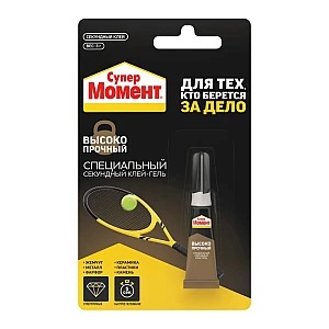 Клей секундный Супер Момент универсальный высокопрочный гель 3 г
