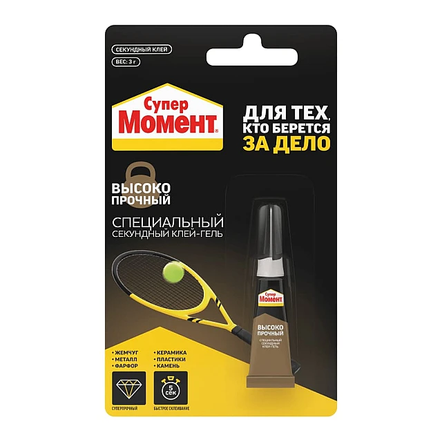Клей секундный Супер Момент универсальный высокопрочный гель 3 г