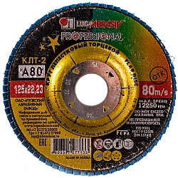 Круг лепестковый Lugaabrasiv 125*22 мм А80 конический КЛТ2