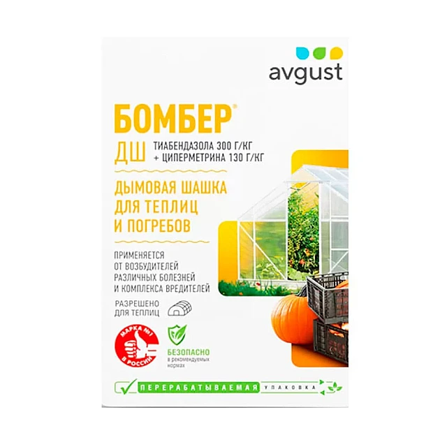 Бомбер дымовая шашка Avgust 5 г Бомбер дымовая шашка Avgust 5 г