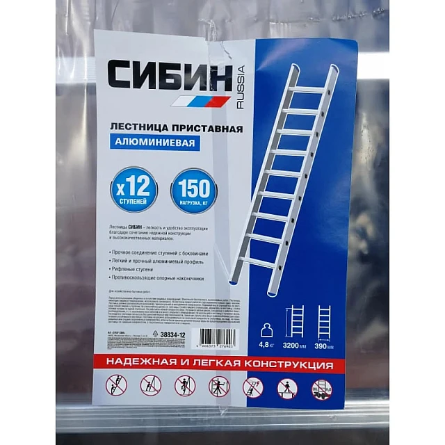 Лестница приставная Сибртех 97832 12 ступеней Лестница приставная Сибртех 97832 12 ступеней