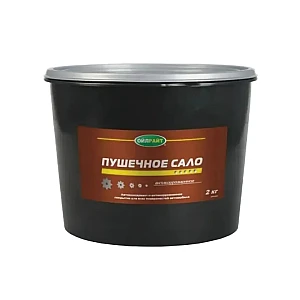 Смазка консервационная Oilright Пушечное сало 2 кг